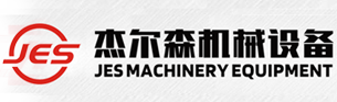 山东杰尔森机械设备有限公司